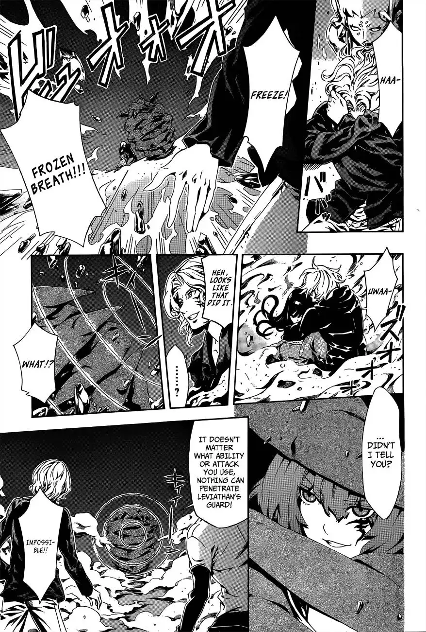 Datenshi Gakuen Debipara Chapter 4 7